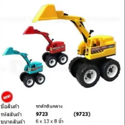 🚜Car medium soil scoop🚙Car Car Plaid C Ho wheel loader plover car toy