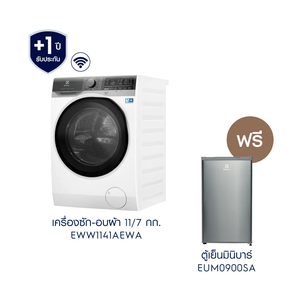 Electrolux เครื่องซักอบผ้า รุ่น EWW1141AEWA  ขนาดการซัก11 KG การอบ 7 KG   ( แถมฟรี  ตู้เย็นมินิบาร์ EUM0900SA )
