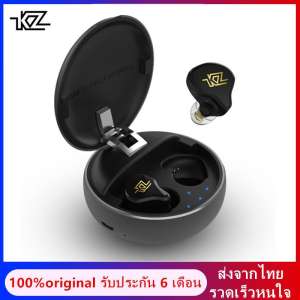 KZ T1 TWS หูฟังบลูทูธไร้สายแบบแนบหู สุดยอดหูฟังทรูไวเลส รองรับ Bluetooth 5.0 ประกันศูนย์ไทย
