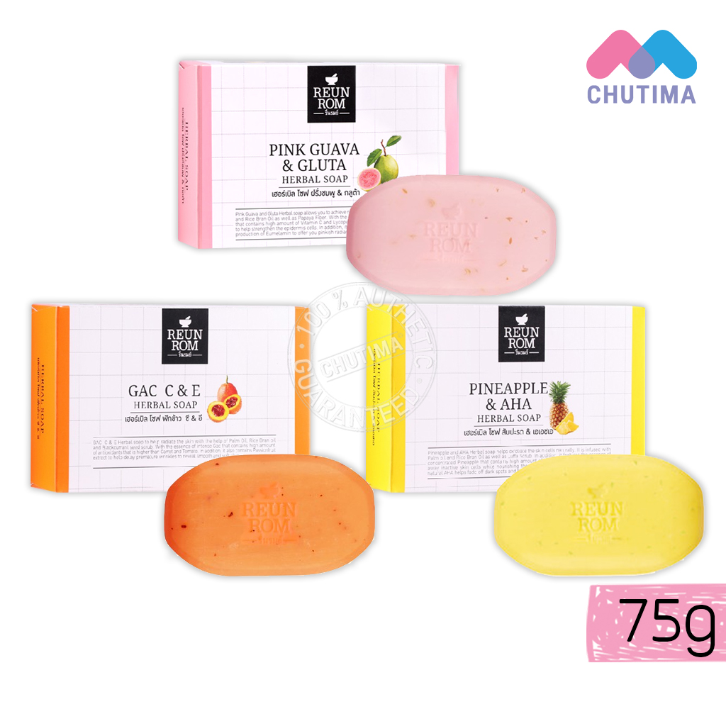 สบู่ก้อนรื่นรมย์ สบู่สมุนไพร Reumrom Herbal Soap 75 g.