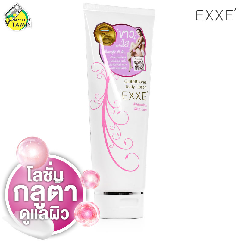 glutathione body lotion exxe whitening skin care EXXE' 200 g. 2 EXXE Glutathione Body
