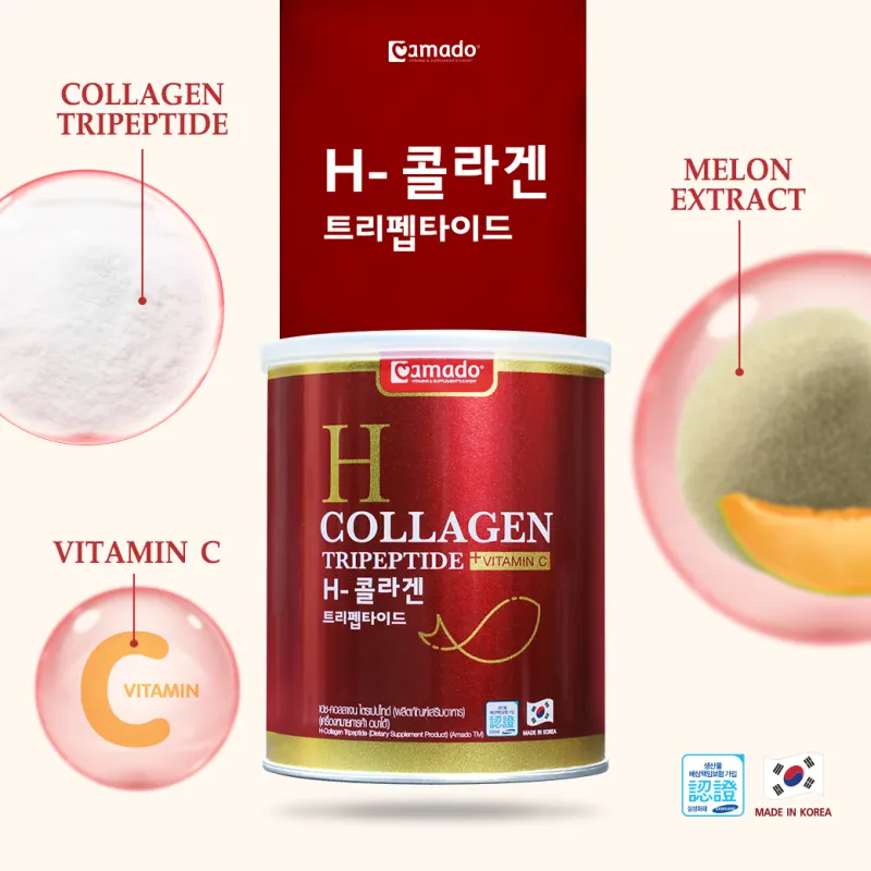 ภาพสินค้ากระป๋องแดง Amado H collagen อมาโด้ เอช นำเข้าจากเกาหลี 100%จำนวน 1 กระป๋อง จากร้าน Healthy Shop บน Lazada ภาพที่ 2