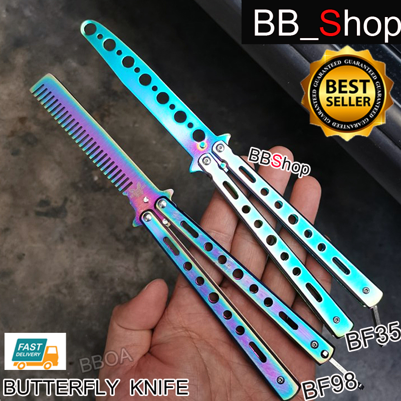 BF35 BF98 Balisong  มีดบาลิซอง มีดควง มีดซ้อม มีดผีเสื้อ แบบไร้คม สำหรับซ้อมควง สีรุ่งไทเทเนียม 1ชิ้น