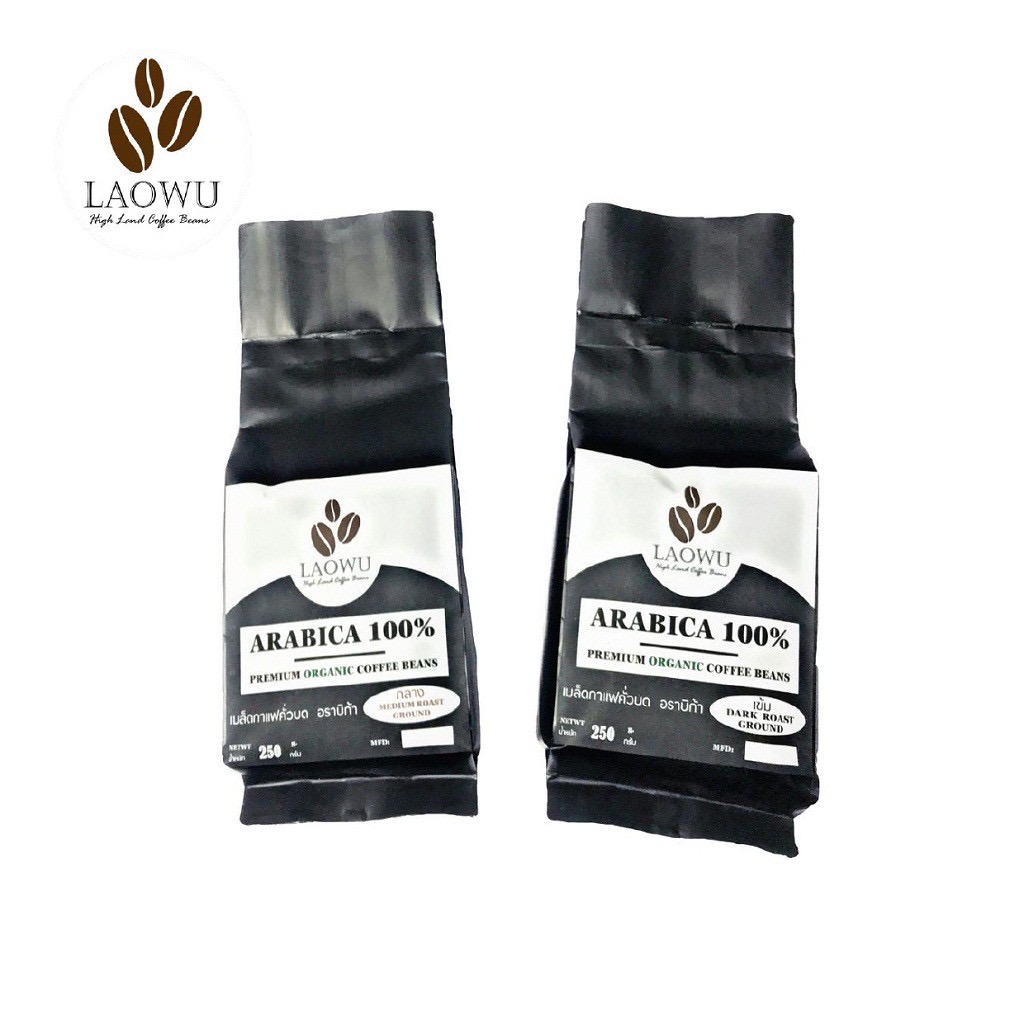 Laowu(เลาวู) กาแฟอราบิก้าคั่วบด คั่วเข้ม 250 g.(ดอยเลาวู เชียงใหม่)