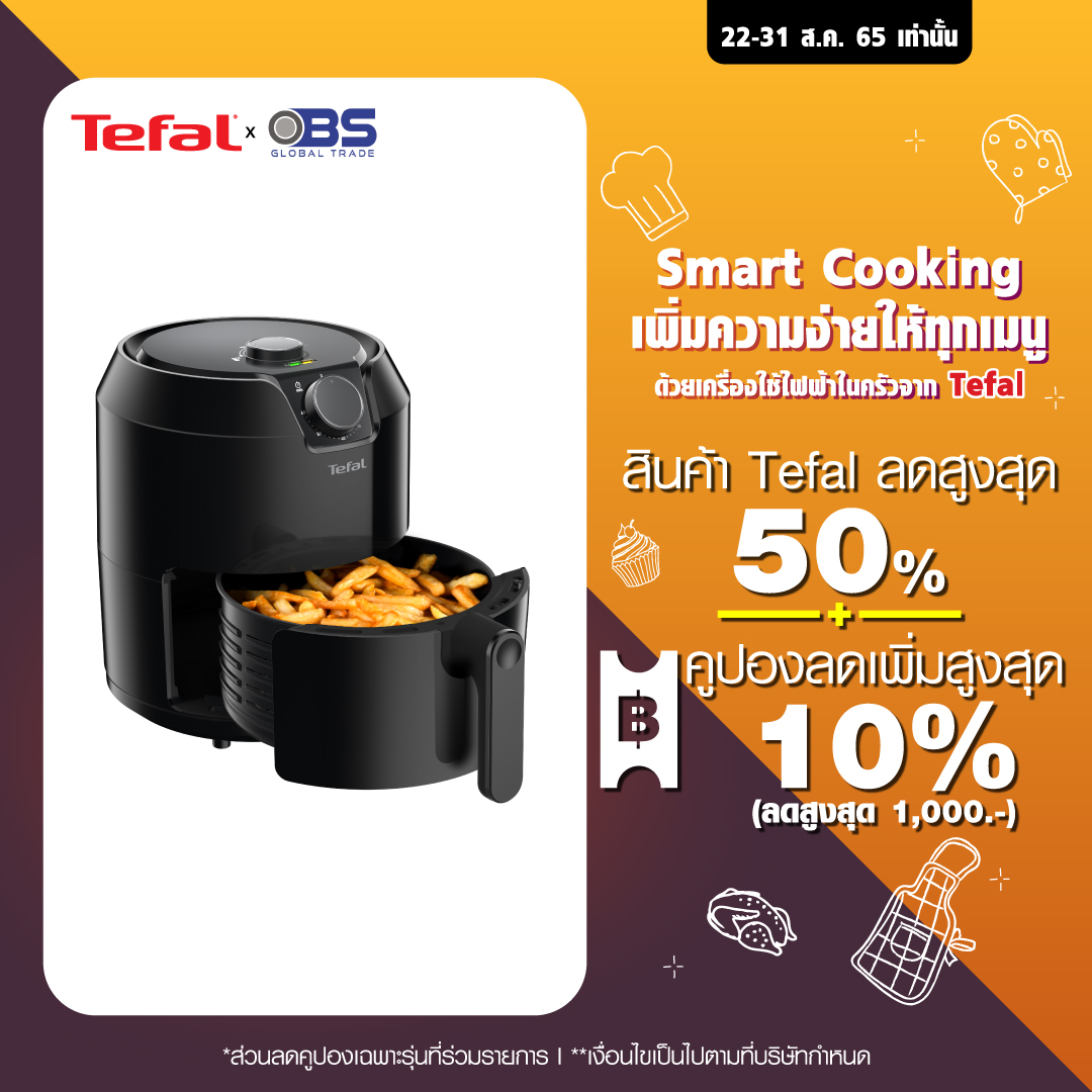 Tefal xl 4 2 1500 1 ey2018 ey201866 2 2in1