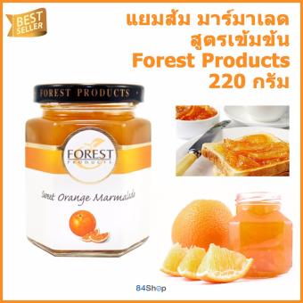 แยมส้ม มาร์มาเลด สูตรเข้มข้น Forest Products 220 กรัม
