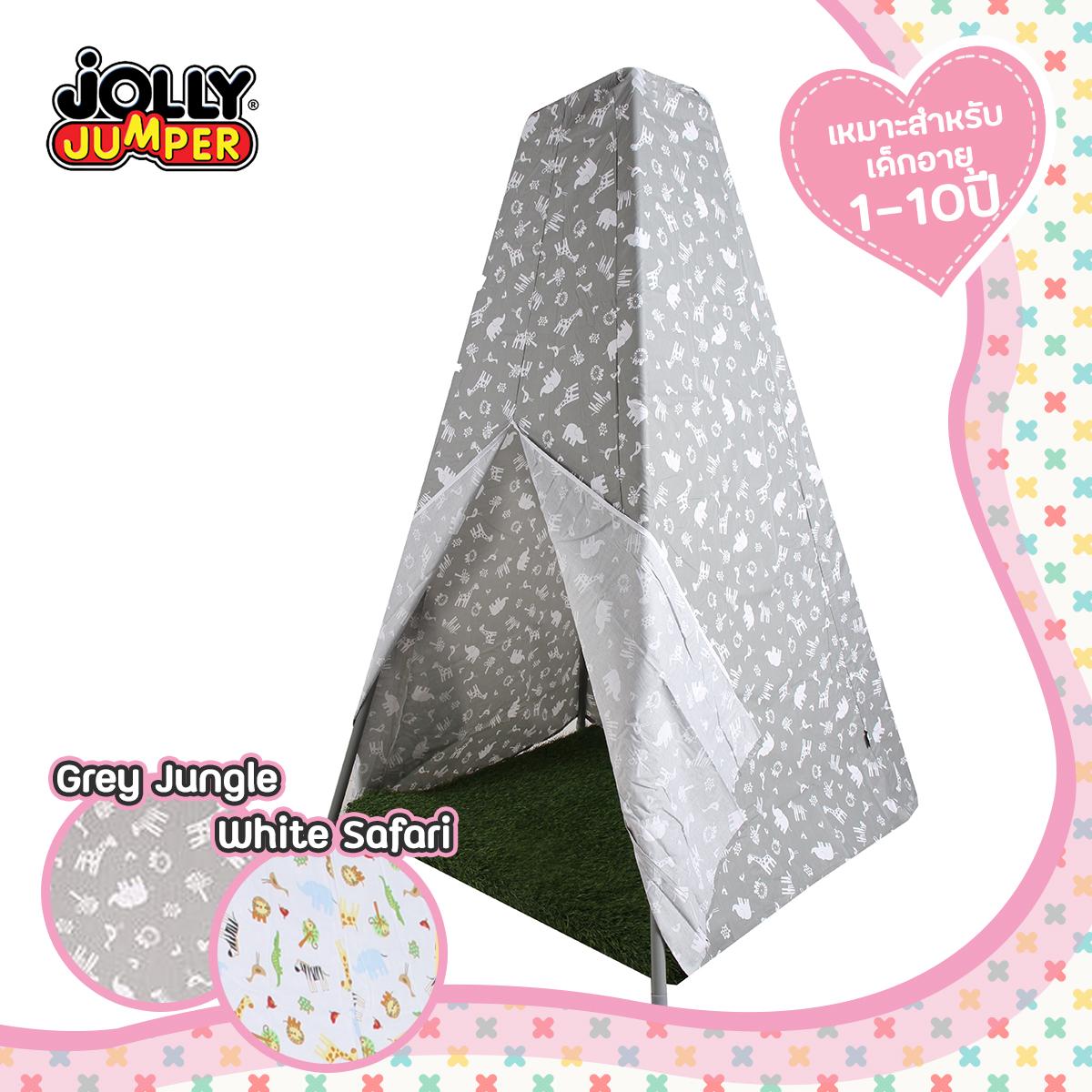 Jolly Jumper Tent for Jolly Jumper Super Stand