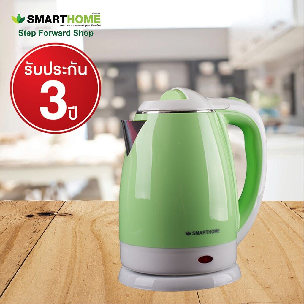 SMARTHOME Kettle กระติกน้ำร้อน กาต้มน้ำร้อน กาต้มน้ำแบบเคลือบผิว