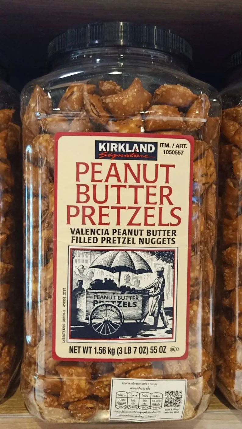 ecook ขนม เพรทเซล อบกรอบ สอดไส้ เนยถั่ว c kirkland peanut butter pretzels 1560g