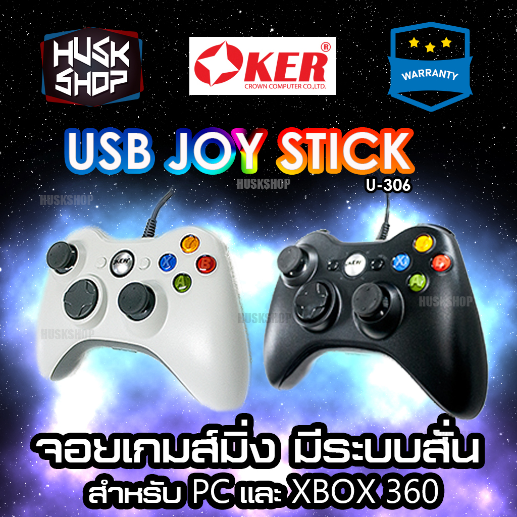 Joy Oker จอยเกมส์ U-306 Joystick จอย USB For PC & XBox360 รับประกันศูนย์ไทย