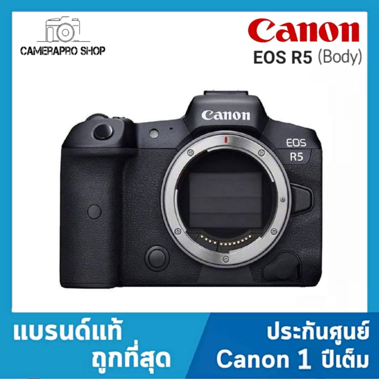 Canon EOS R5 Body (ประกันศูนย์Canon Thailand 1ปี)