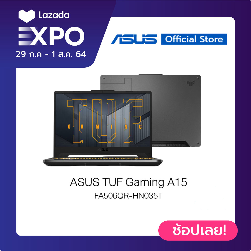 ASUS TUF Gaming A15 FA506QR-HN035T
