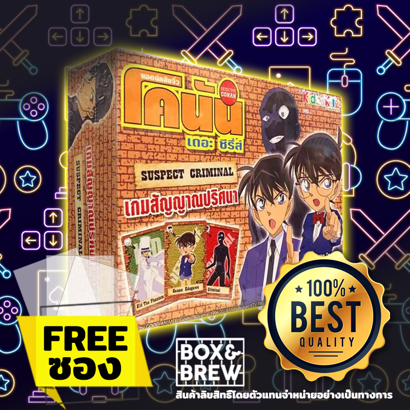 Box&Brew [ของแท้ 100%] โคนัน เกมสัญญาณปริศนา (Conan Suspect Criminal Thai) board game บอร์ดเกม