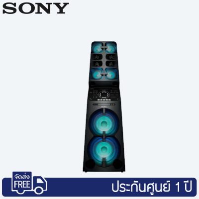 สุดคุ้ม Sony ลำโพง รุ่น MHC-V90D พร้อมเทคโนโลยี BLUETOOTH