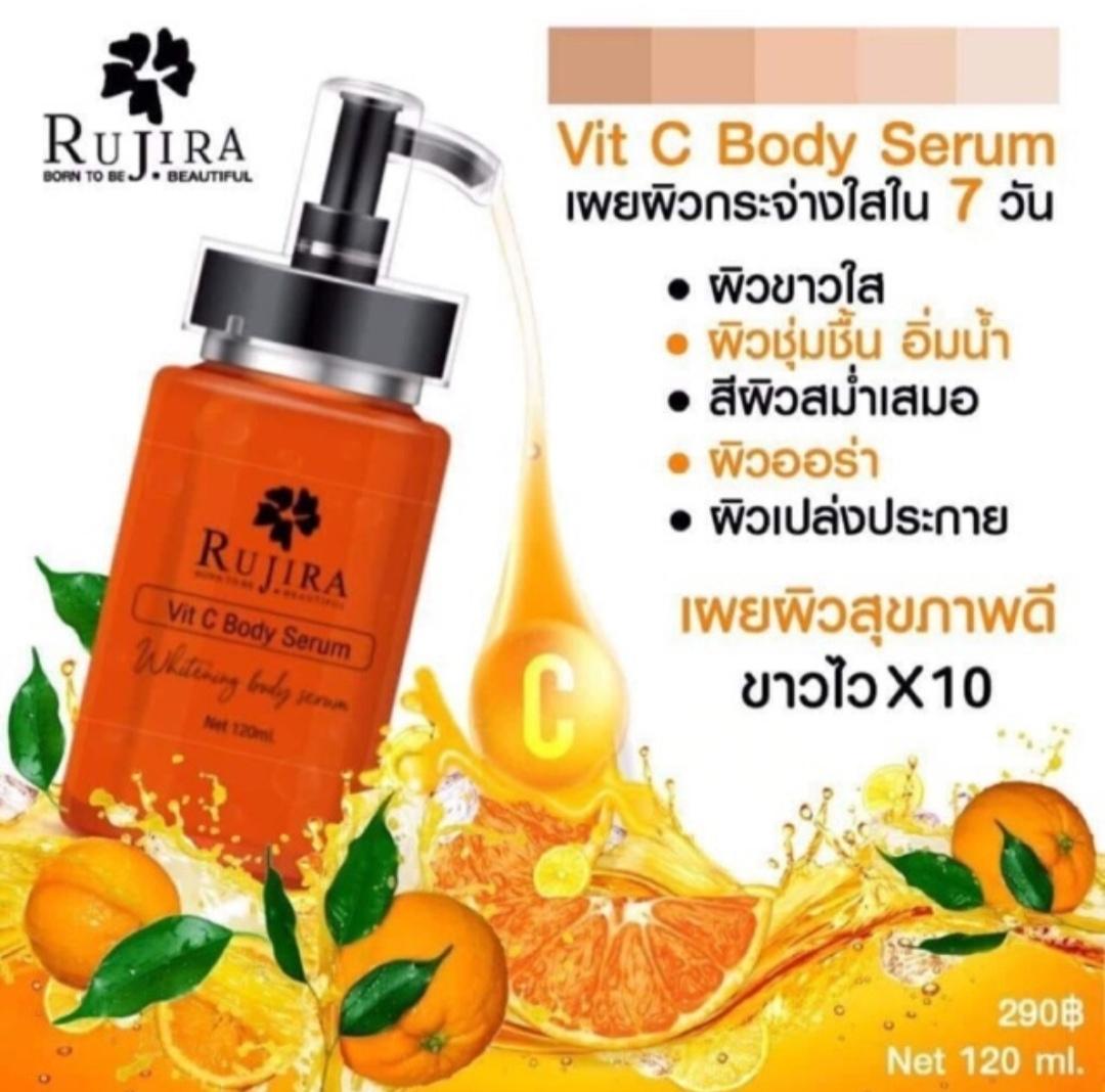 (แพคคู่ 2 ขวด)เซรั่มรุจิราขนาดใหญ่ 120ml.ของแท้ 100%