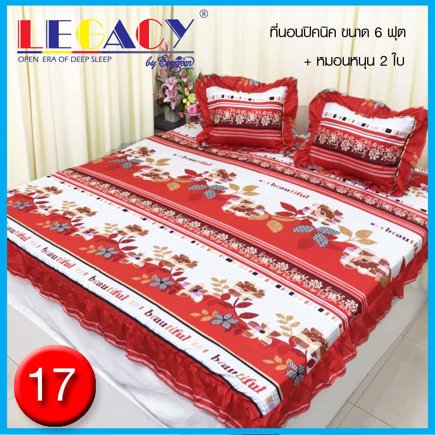 ผ้ารองกันเปื้อนที่นอน