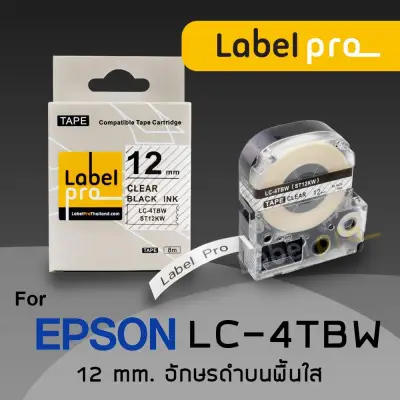 Epson เทปพิมพ์อักษร ฉลาก compatible Tape Label Pro LK-4TBW (LC-4TBW) 12 มม. พื้นสีใสอักษรสีดำ