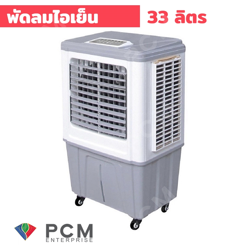 IMARFLEX [PCM] พัดลมไอเย็น พัดลมไอน้ำ รีโมท ความจุน้ำ 30 ลิตร รุ่น IF- A06R