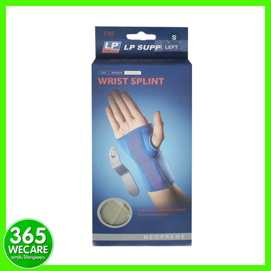 LP SUPPORT Wrist Splint (Left 725) สีเนื้อ size M ซ้าย 365wecare