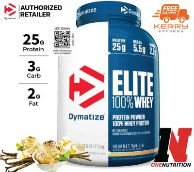 Dymatize Elite Whey Protein 5lb - Gourmet Vanila