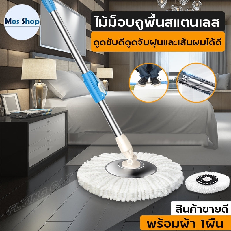 spin mop ไม้ถูพื้น ไม้ม็อบ ไม้ถูพื้นหัวสแตนเลส✨ ไม้ม็อบอัตโนมัติ ม็อบถูพื้น ไม้ถูพื้น ไม้ม็อบถูพื้น  ที่ถูพื้น ที่ถูพื้นหัวสแตนเลส