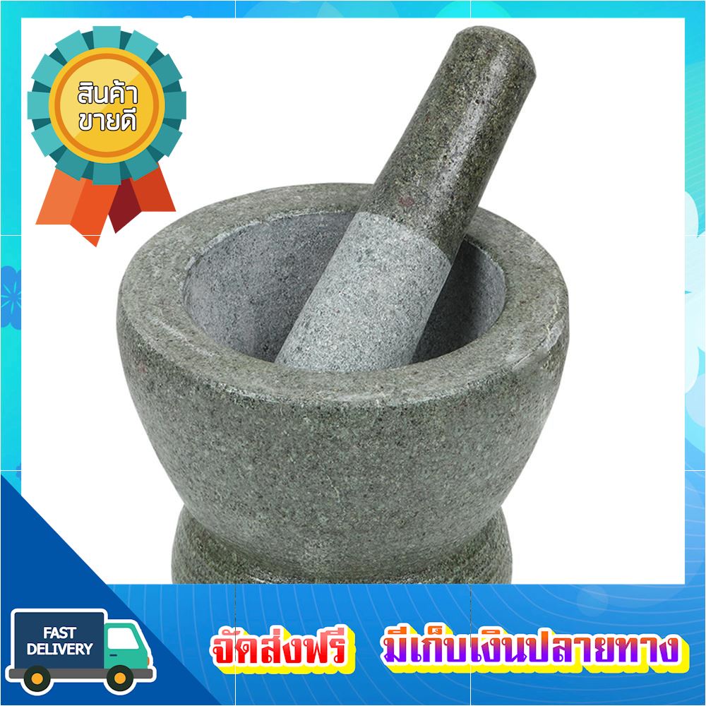 [ถูกมือสั่น] ครกพร้อมสากหิน 6.5 นิ้ว ครกหิน ครกเล็ก สากหิน ครก ตำ บด เครื่องเทศ ครก ตำ บด ยา ครกหินเล็กๆ ครกตำยา อ่างศิลา ครกกับสาก small spices stone mortar flail ขายดี จัดส่งฟรี ของแท้100% ราคาถูก
