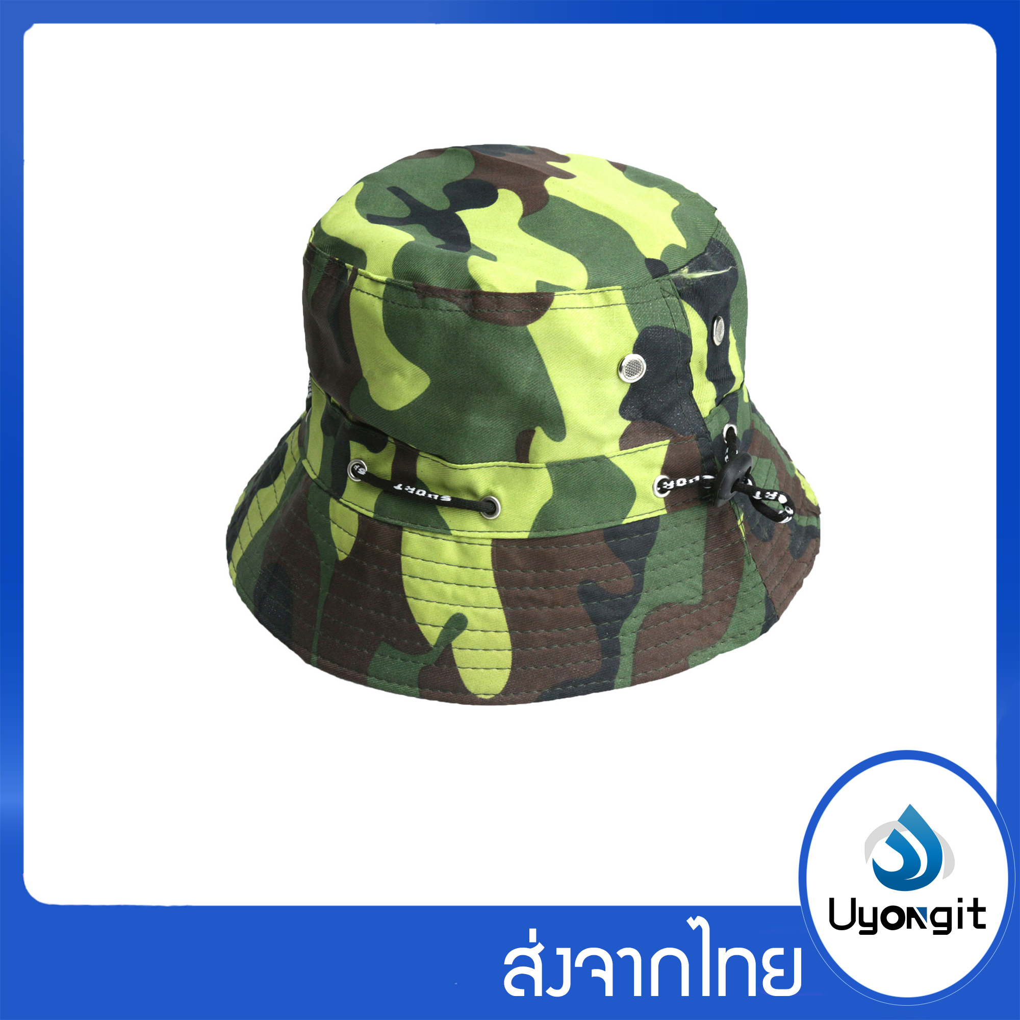 Uyongit (B-230) หมวกบักเก็ต หลากสี ใส่เที่ยว ชมวิว