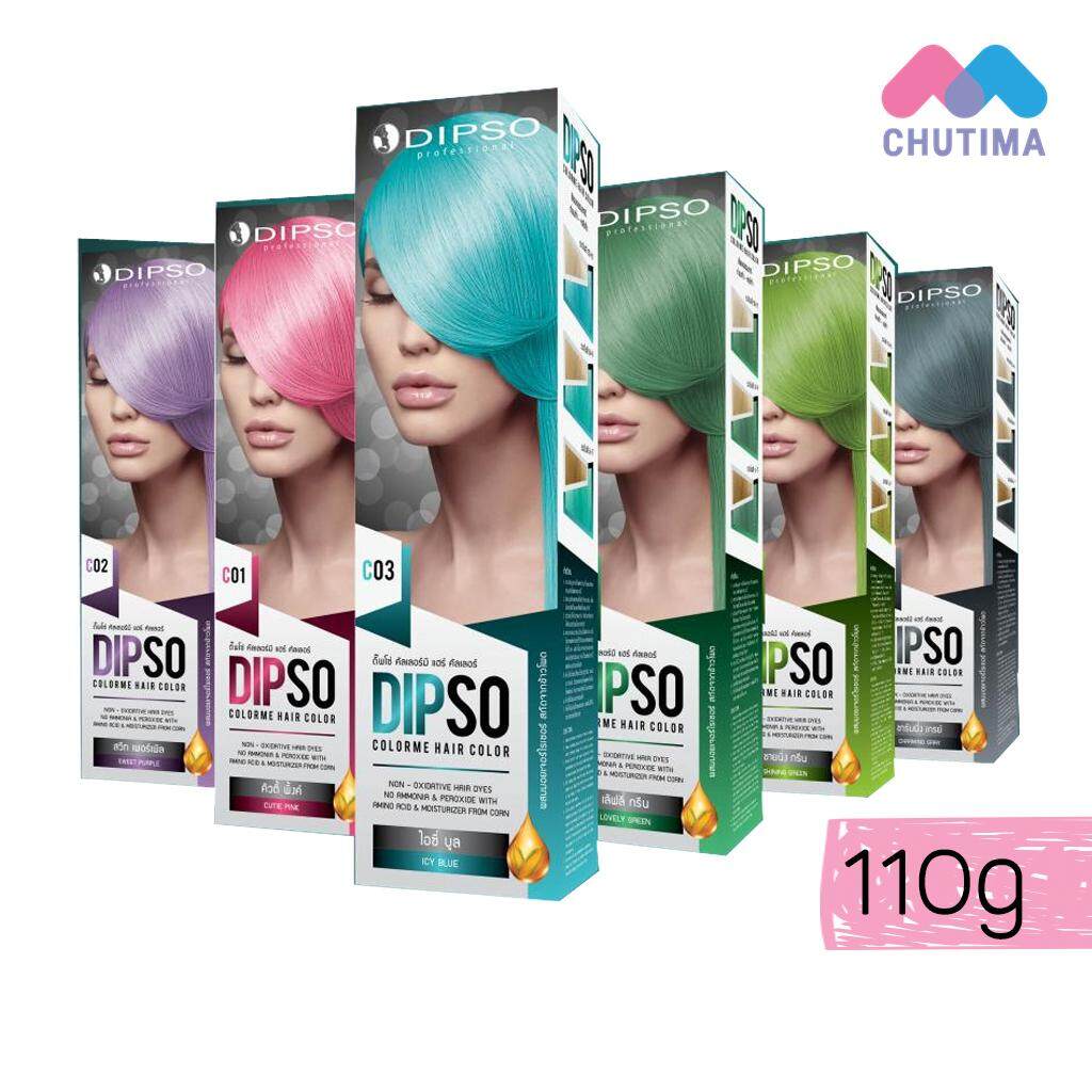 ดิ๊พโซ่ คัลเลอร์มี แฮร์ คัลเลอร์ สูตรปราศจากแอมโมเนีย 110 กรัม. Dipso Color Me Hair Color Cream 110g.