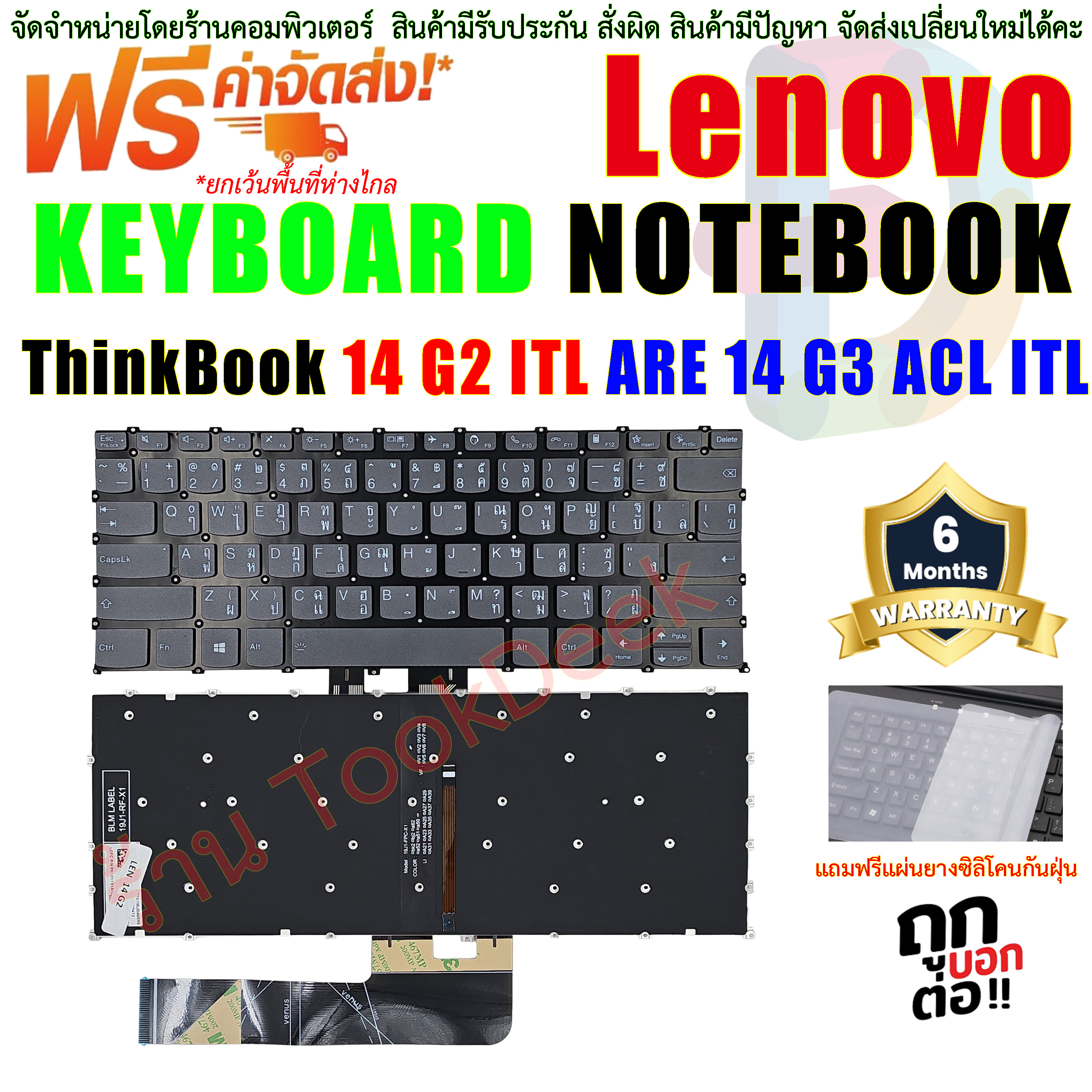 Thinkbook 14 G3 Acl 2021