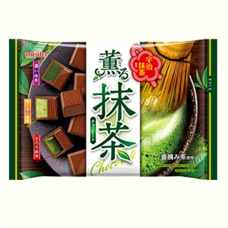 Preedashop Meito Uji matcha Aroma Chocolate 3 Flavors ช็อกโกแลต ไส้ชาเขียว 3 ชนิด (160กรัม)