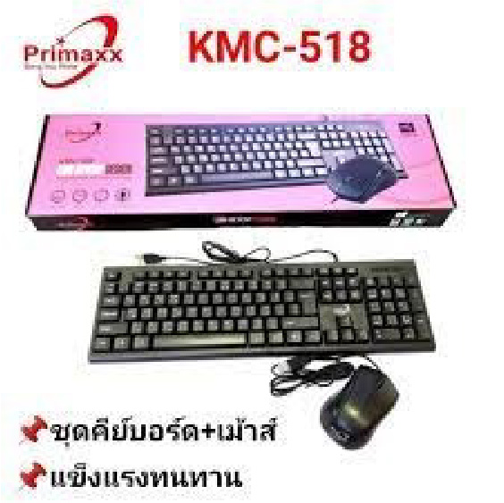 Keyboard+Mouse USB ชุดคีย์บอร์ดกันน้ำ+เมาส์   แป้นภาษาไทย