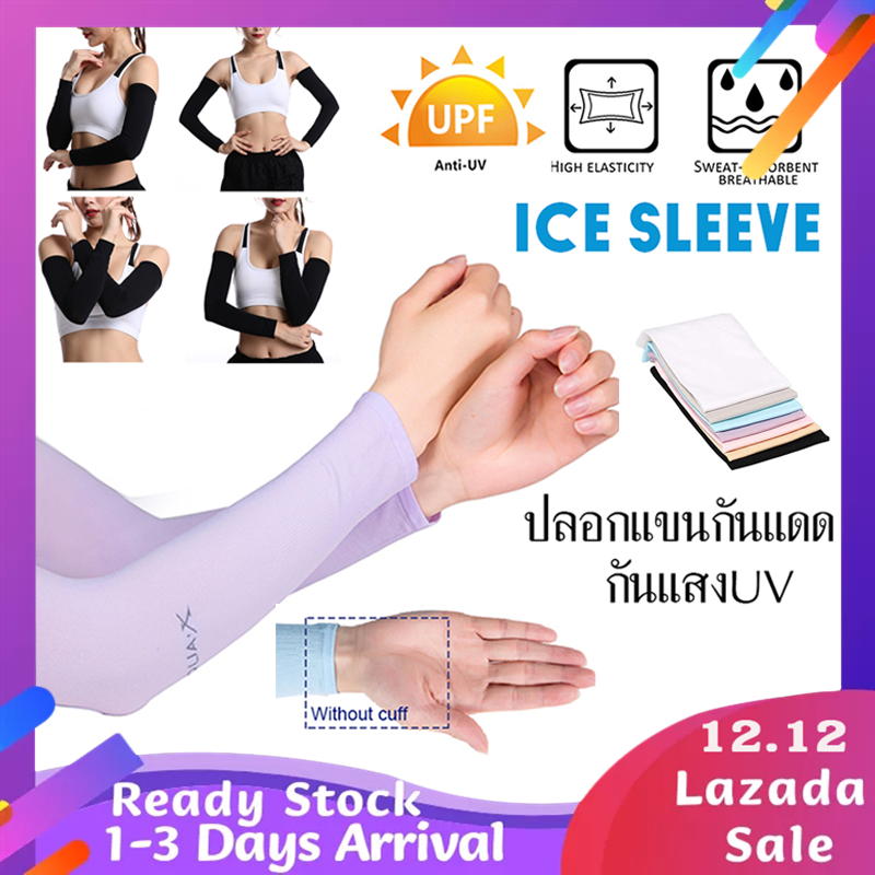 ปลอกแขนกันแดด กันUV ปลอกแขนกันแสง UV จากเกาหลี FreeSize สำหรับกิจกรรมกลางแจ้ง กอล์ฟ จักรยาน วิ่ง มอเตอร์ไซค์ ขับรถ ตกปลา ใส่แล้วเย็น ใช้ได้ทั้งชายและหญิงSP04