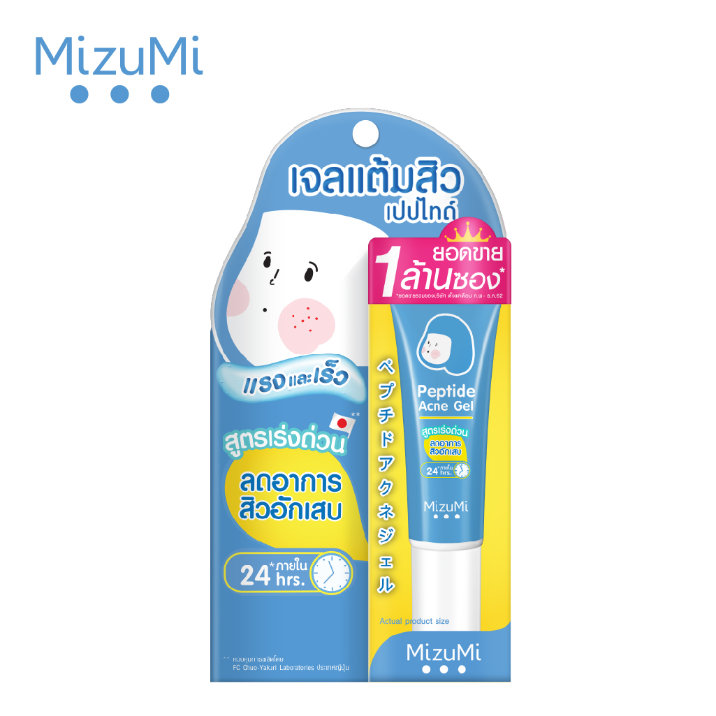 MizuMi Peptide Acne Gel (9g x 1 หลอด)