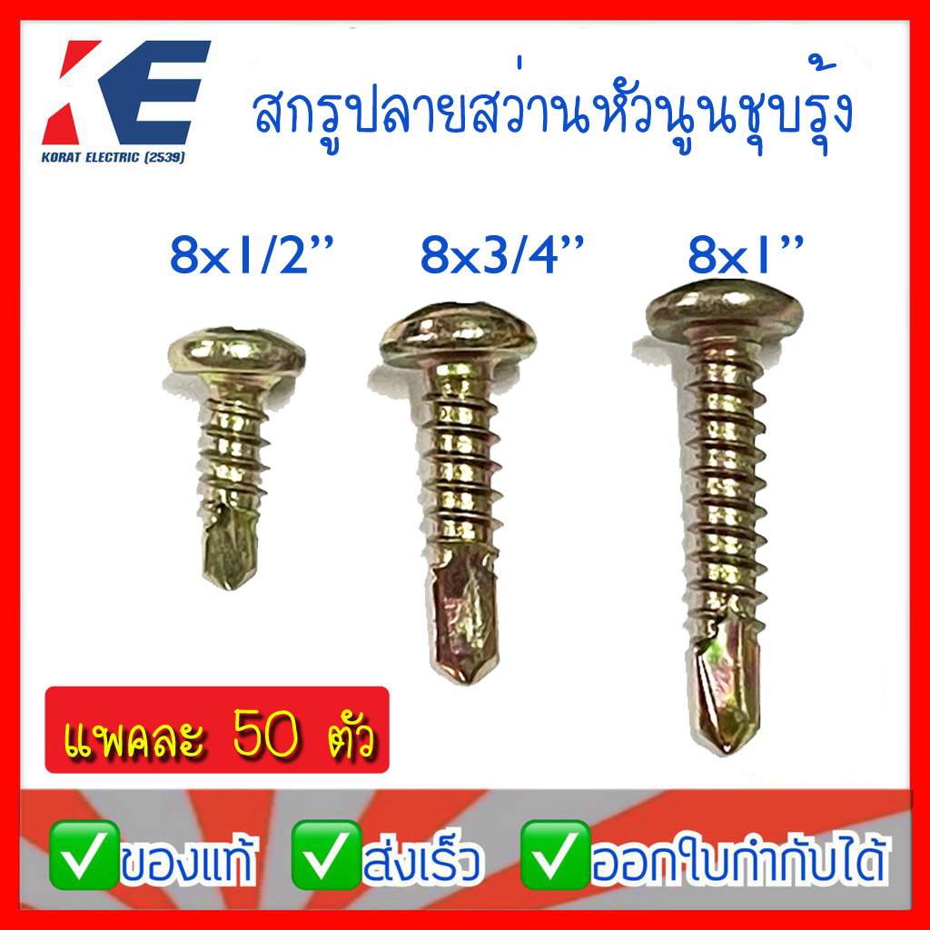 8x1-2-8x3-4-8x1