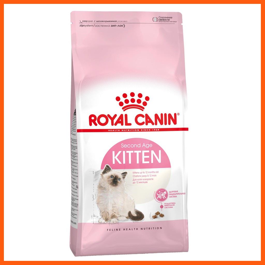 SALE Royal Canin Kitten 10 KG โรยัลคานิน อาหารสำหรับลูกแมว อายุ 4 - 12 เดือน ขนาด 10 กิโลกรัม สัตว์เลี้ยง แมว ทรายแมวและห้องน้ำ