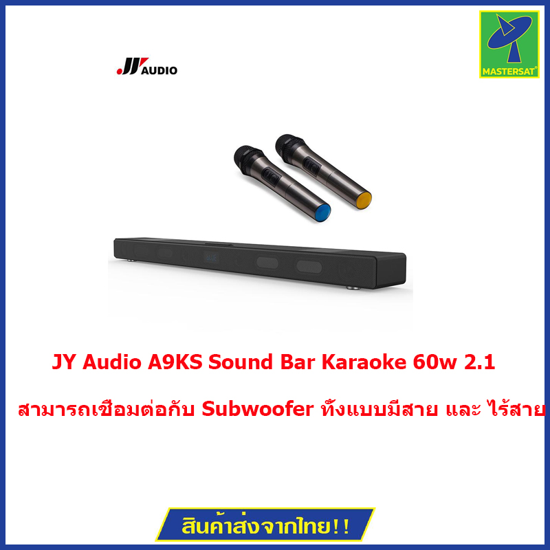 Jy store audio soundbar