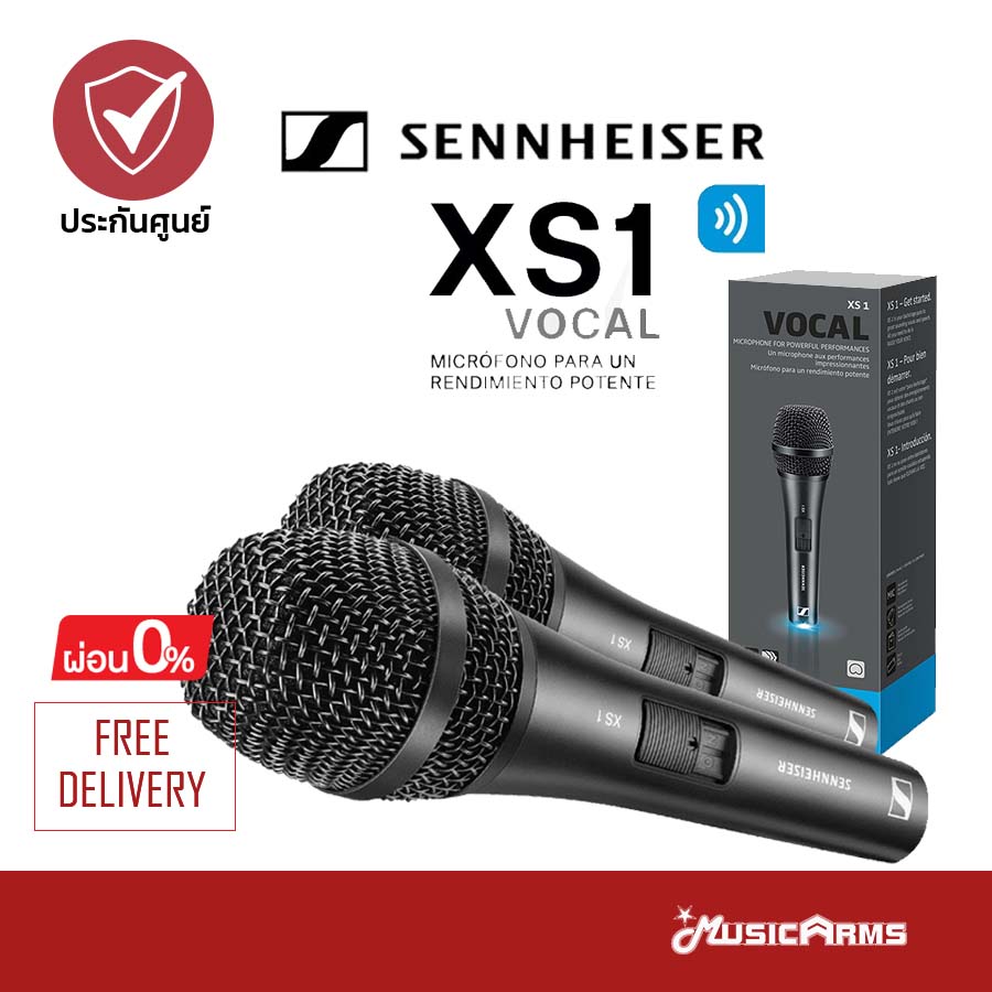 Sennheiser XS1 ไมค์ไดนามิก มีสวิทช์เปิด-ปิด XS 1 ประกันศูนย์ 1ปี Music Arms