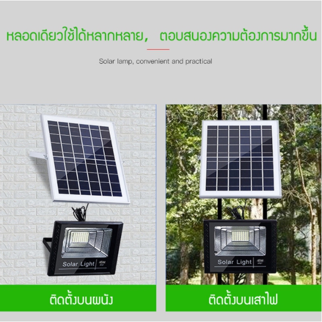 Solar Light ไฟสปอร์ตไลท์ ไฟ Solar Cell กันน้ำ สปอร์ตไลท์ led กำลังไฟ 3 ...