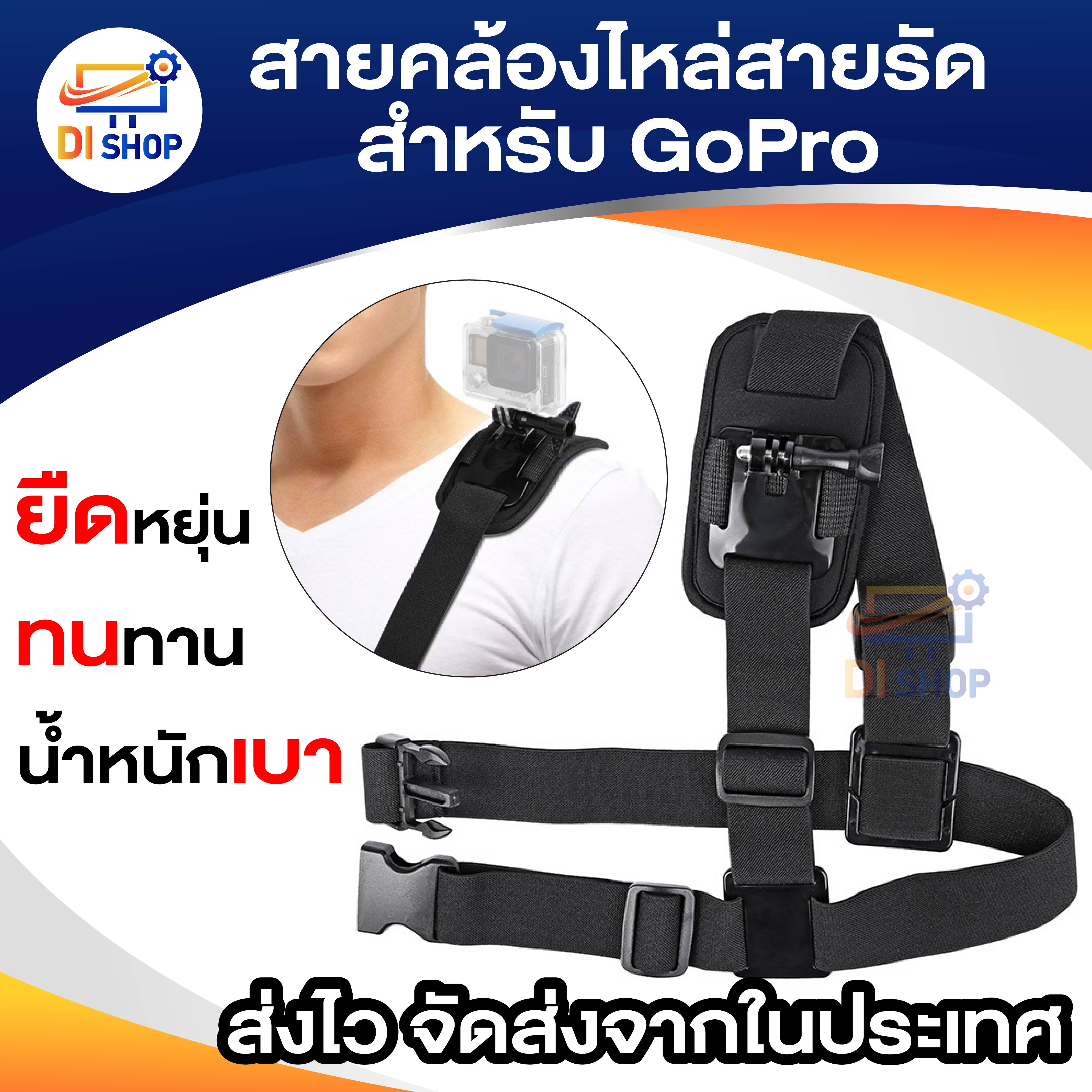 Shoulder Chest Strap Mount Harness Belt For GoPro Hero 6 5 4 3 3 ...