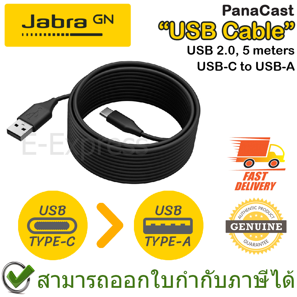 Jabra PanaCast 50 USB Cables USBA to USBC สายเชื่อมต่อ สายเคเบิ้ล ของ