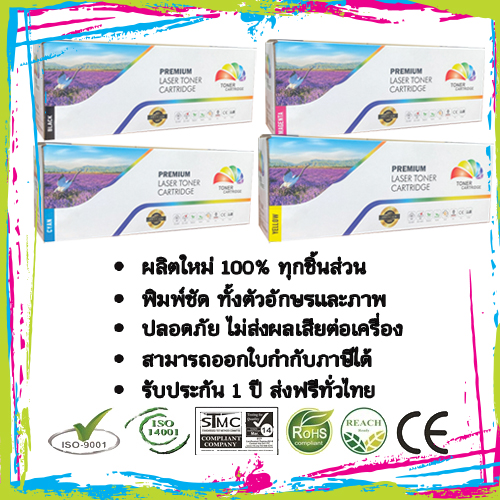 Premium Toner HP Color LaserJet Pro MFP 