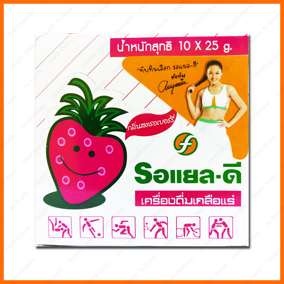 Royal D Electrolyte Beverage Mix Fruit (Strawberry Flavour)  เครื่องดื่มเกลือแร่ รอแยล-ดี รสผลไม้รวม 25 กรัม กลิ่นสตรอเบอร์รี่ 10 ซอง (Sachets)