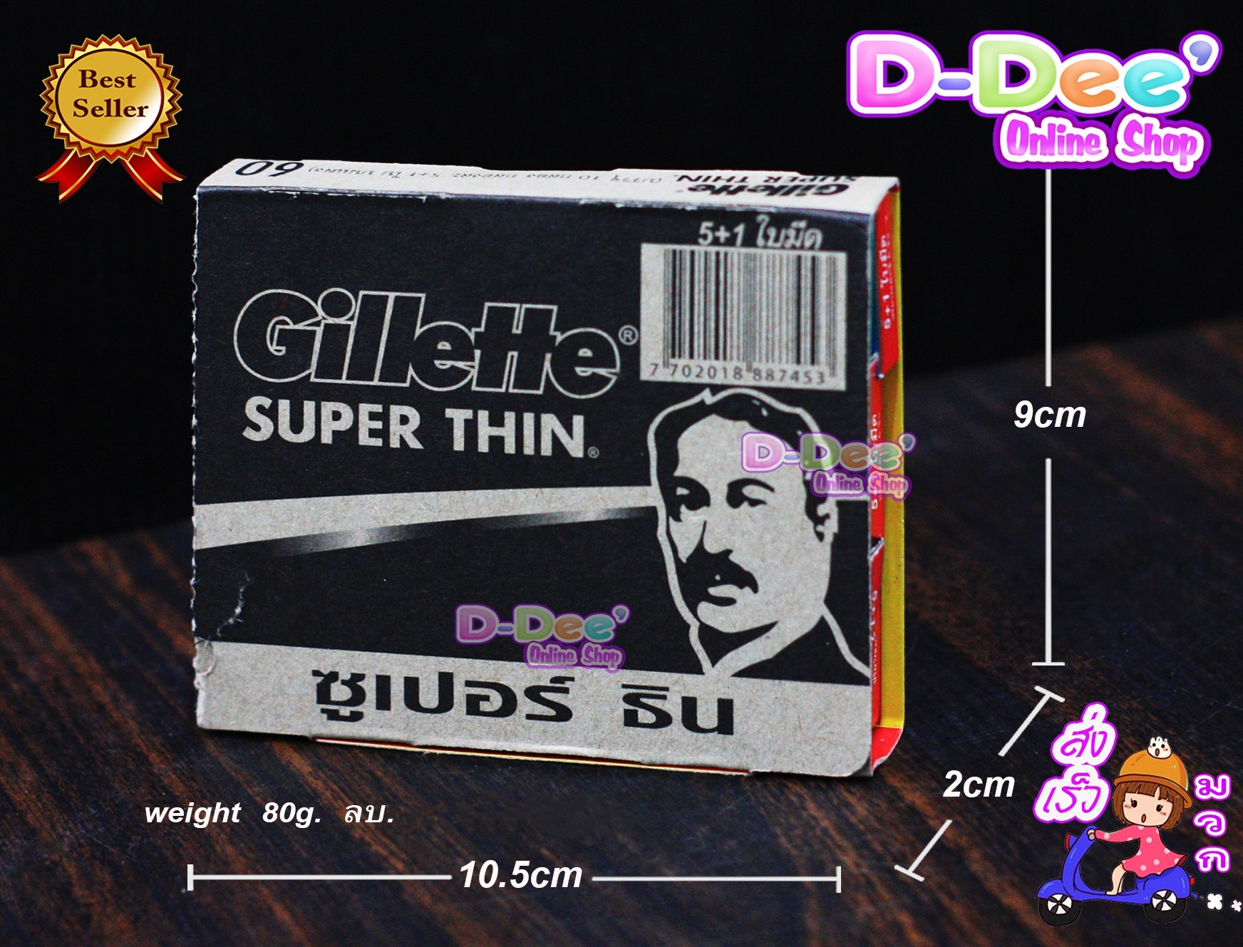 ใบมีดโกน Gillette ผลิตจากสแตนเลสส์อย่างดี ใบมีดบางเบาคมกริบ 1กล่องมี 10กล่องเล็ก 1กล่องเล็ก มี 6 ใบมีด(5แถม1)