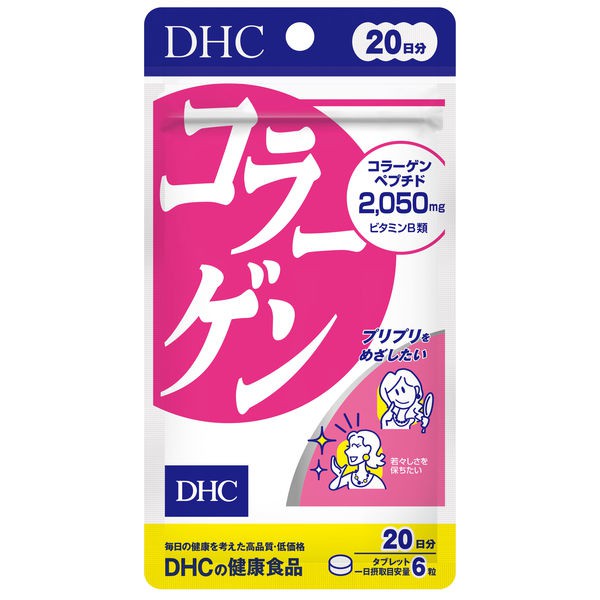 DHC Collagen คอลลาเจน สูตรใหม่ เพิ่มปริมาณ collagen เป็น 2050 mg. ค่ะ 120 เม็ด (20วัน)