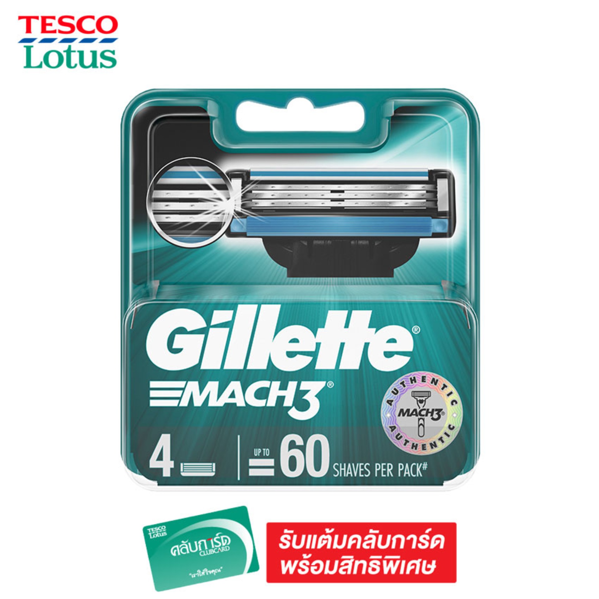  Gillette Mach 3 Blade 4 S Peggy Beauty Store
