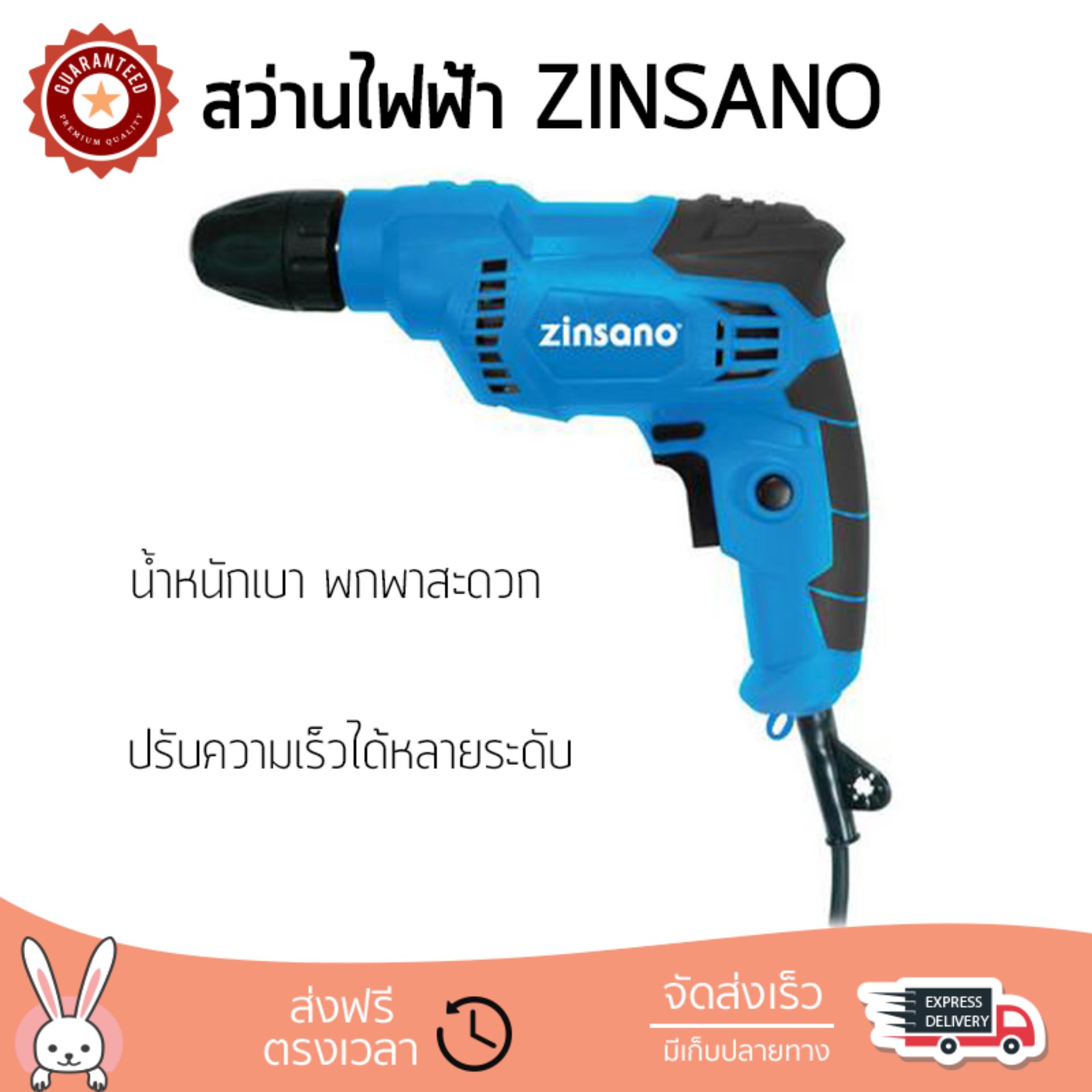 ราคา เครื่อง กาแฟ สด