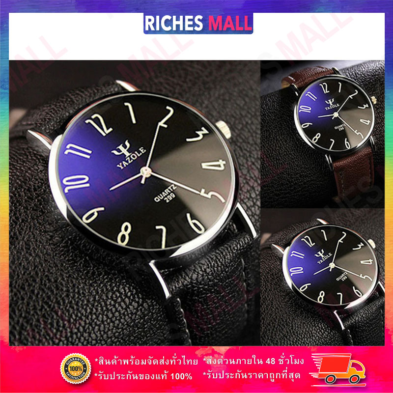 Riches Mall YAZOLE 299 Wrist Watch Men 2016 Top Brand Luxury Famous Male Clock Quartz Watch   สินค้าพร้อมส่ง (มีเก็บเงินปลายทาง) RW010