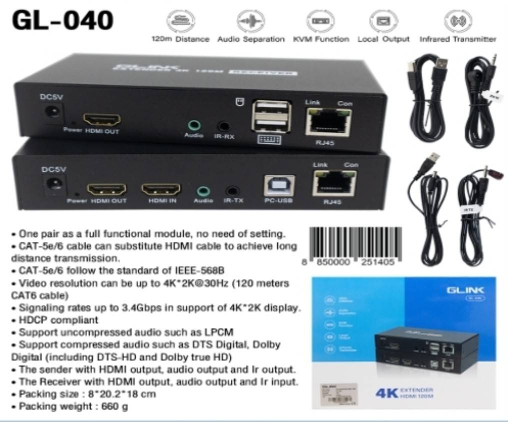 GLINK GL040 กล่องสายสัญญาณ HDMI รองรับการแสดงผล Extender 4K "2K 120M