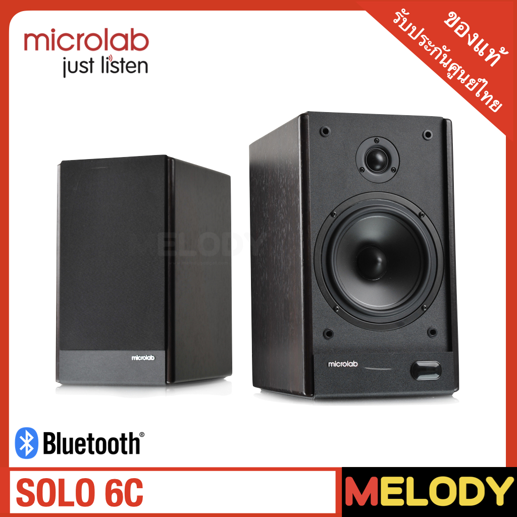 Microlab SOLO 6C Bluetooth ลำโพง Bookshelf 2.0 กำลังขับ 100วัตต์แท้ รับ ...