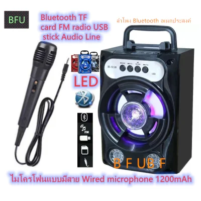 Bluetooth speaker wireless, liner วูฟเ formaldehyde USB (supports microphone, blue Bluetooth, USB, TF card, radio) portable Bluetooth speaker, LED colorful lights bright blue Bluetooth speaker Bluetooth Speaker Bluetooth speaker blue Tucson